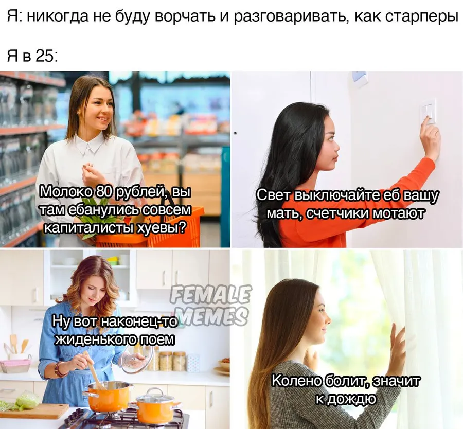 Untitled meme