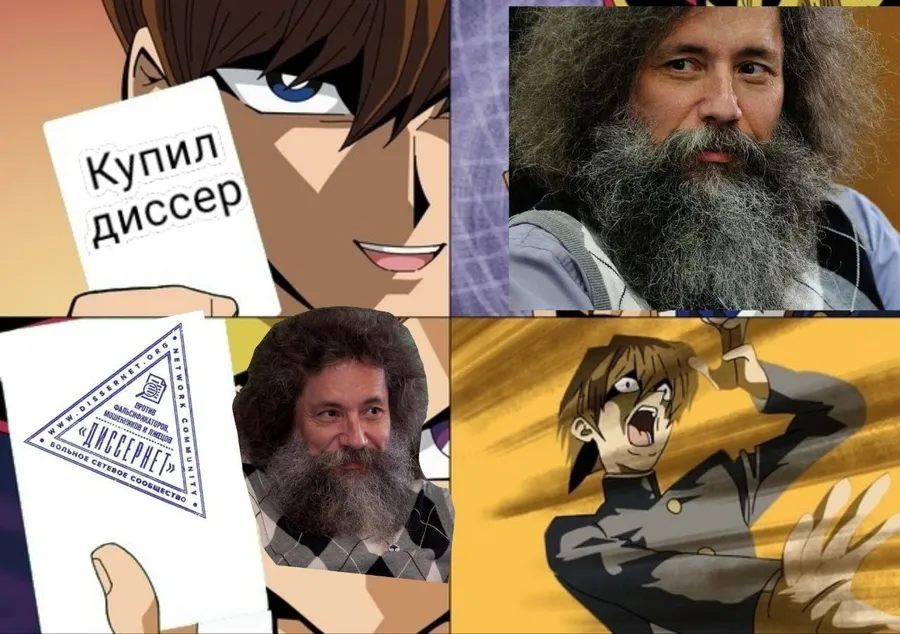Untitled meme