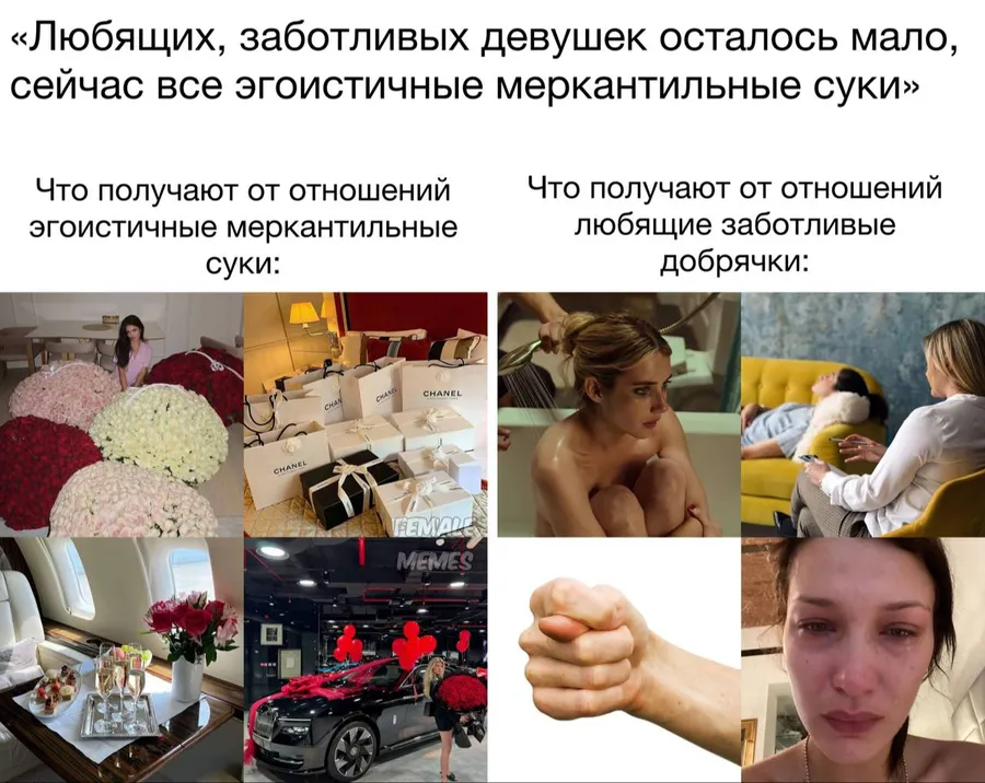 Untitled meme
