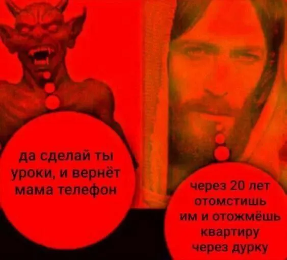 Untitled meme