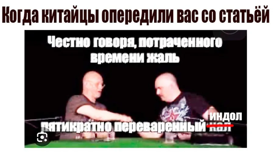 Untitled meme