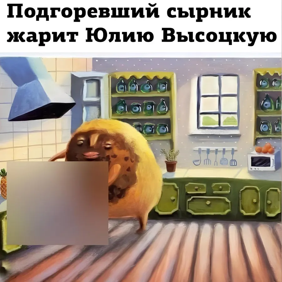 Untitled meme