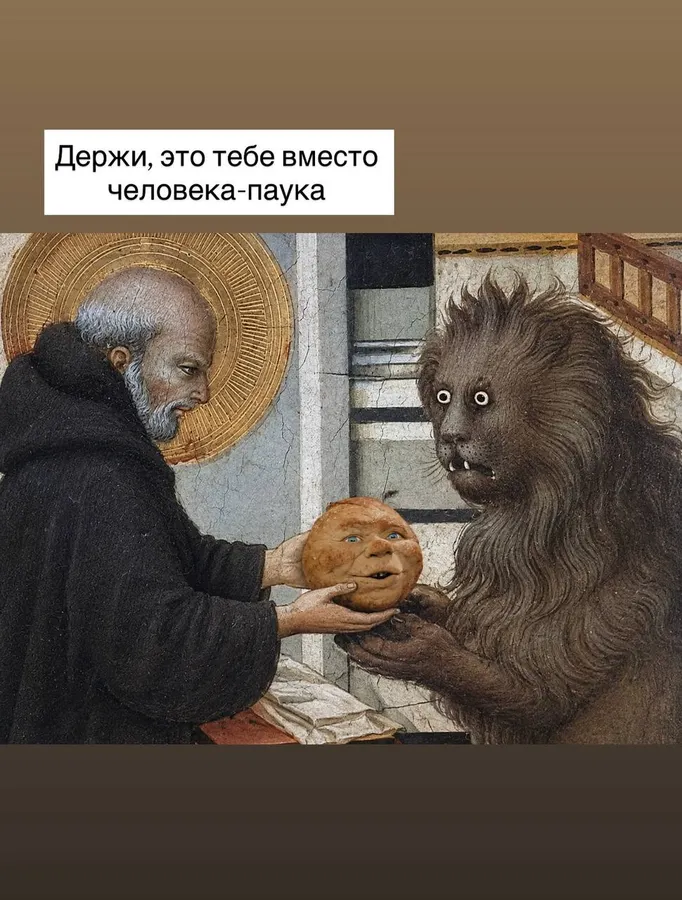 Untitled meme