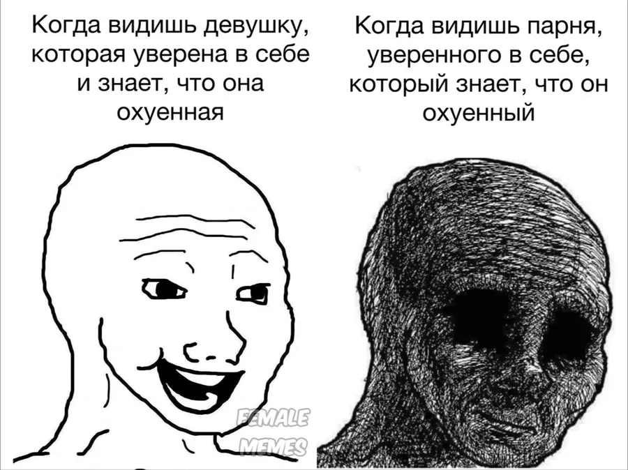 Untitled meme