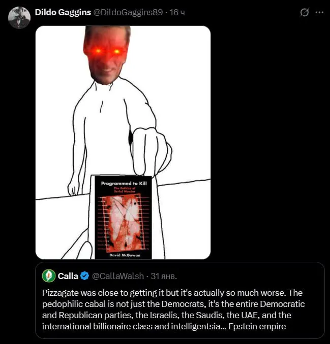 Untitled meme
