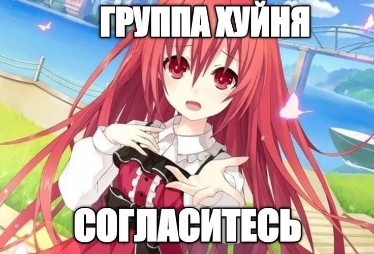 Untitled meme