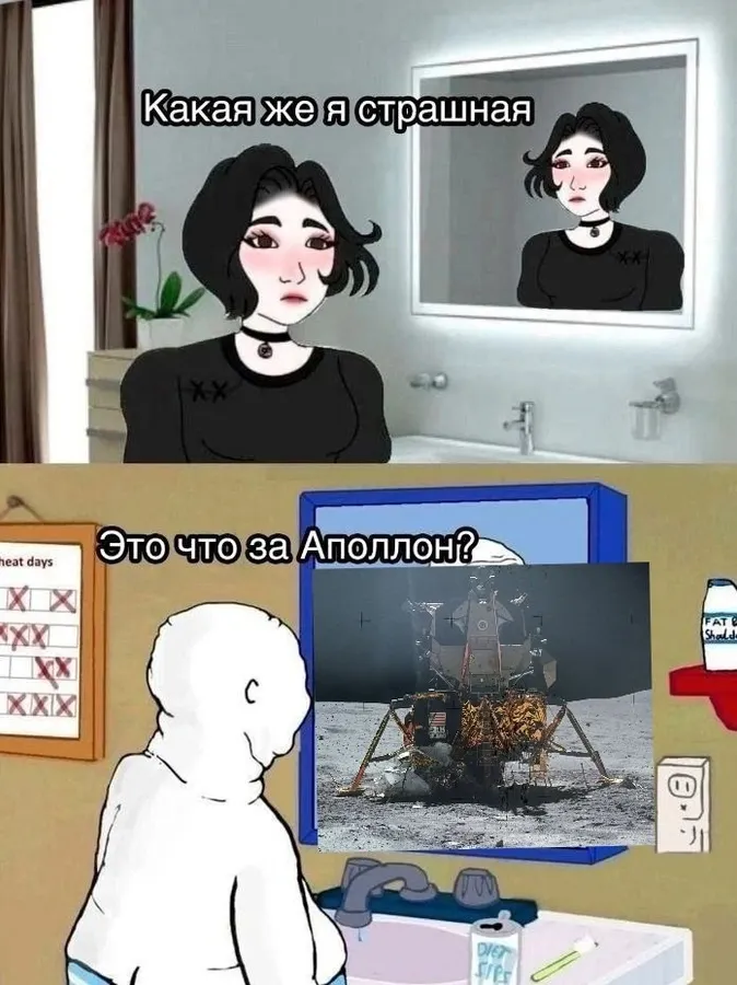 Untitled meme