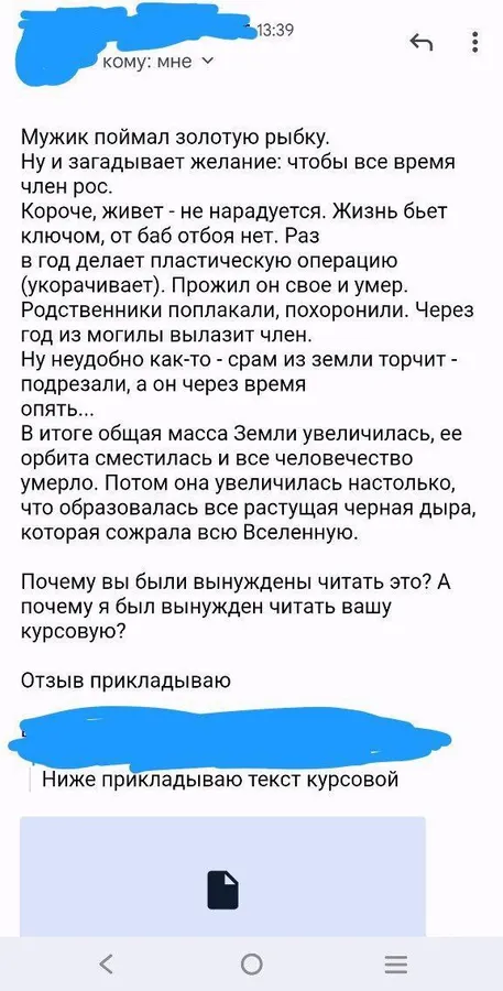 Untitled meme