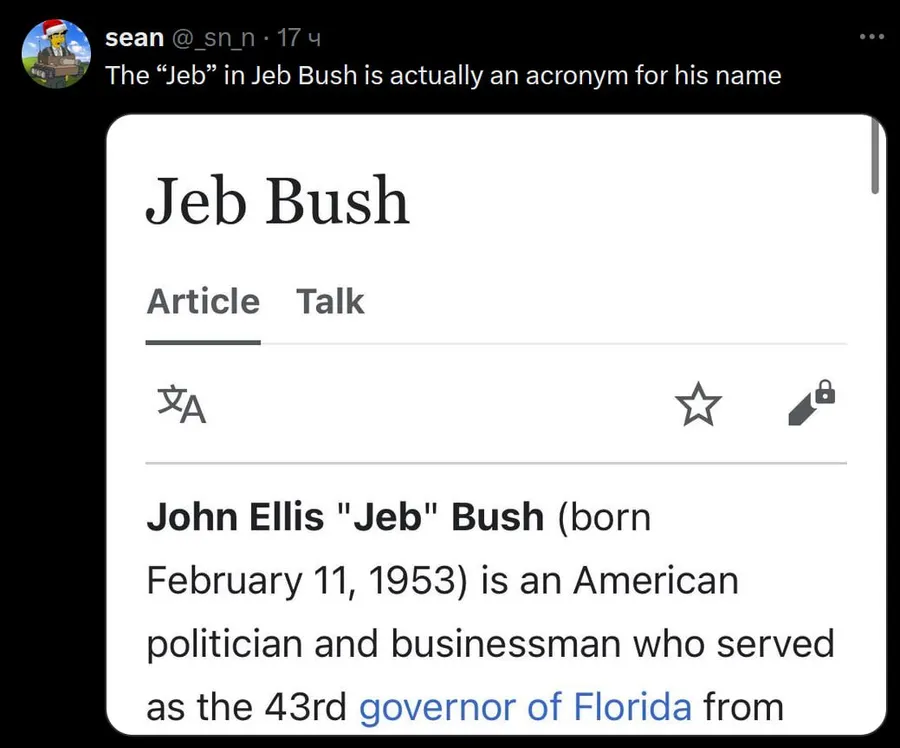 Untitled meme