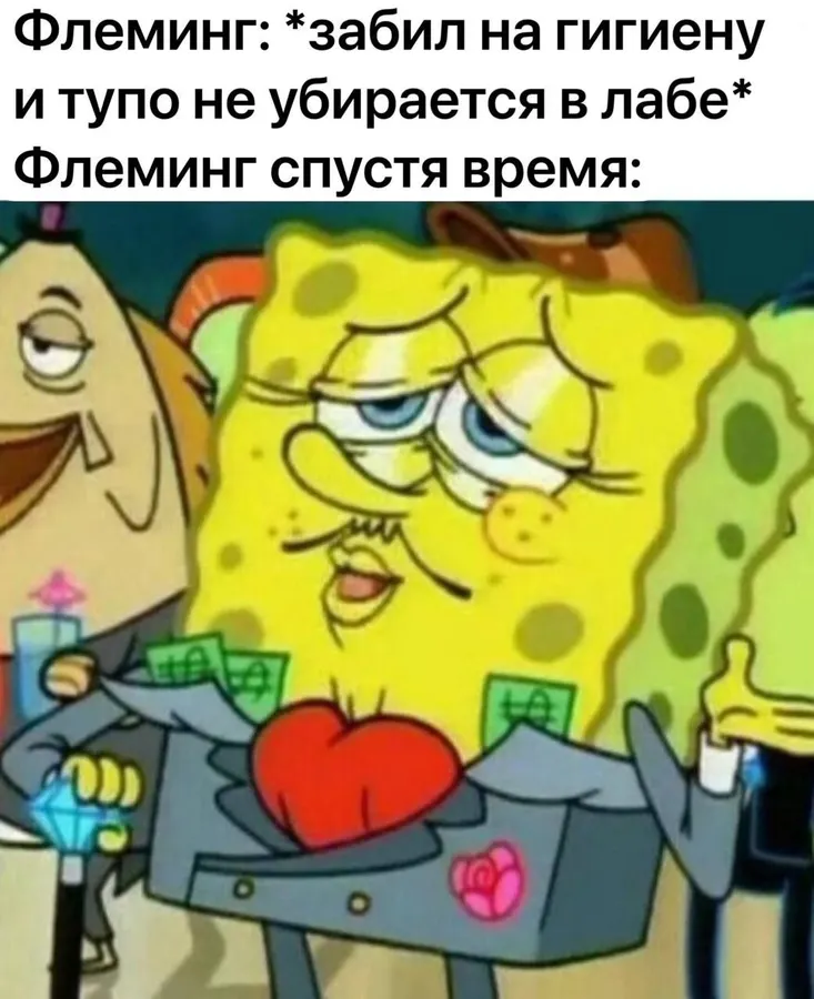 Untitled meme