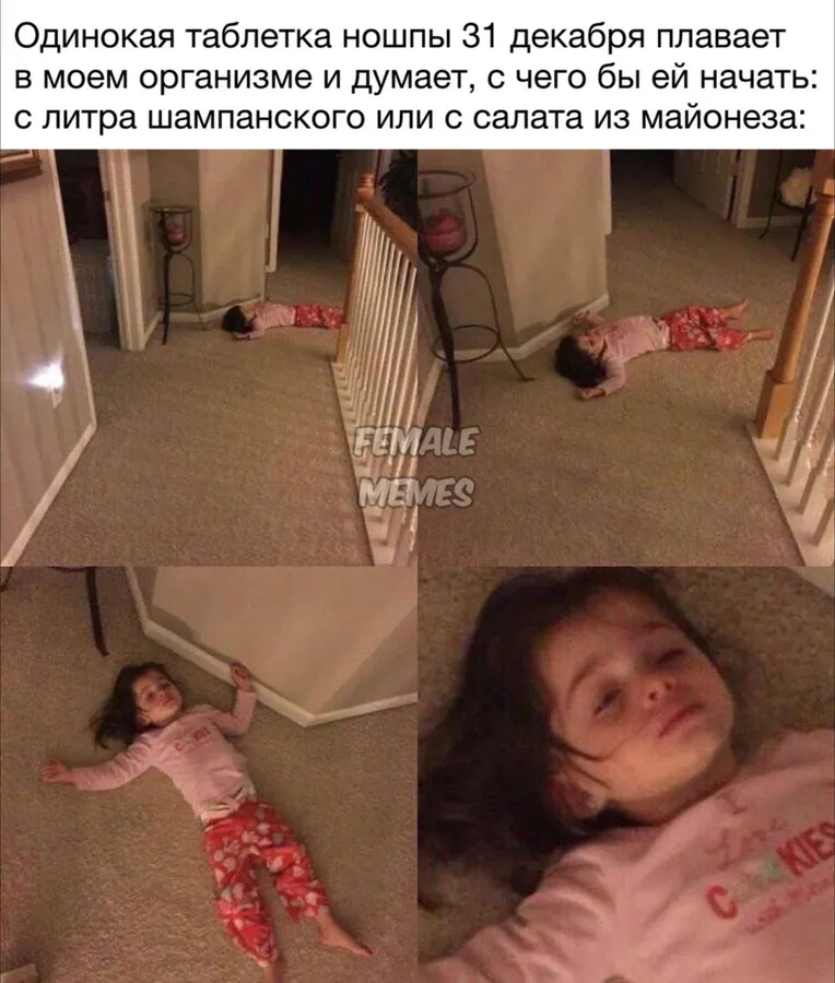 Untitled meme