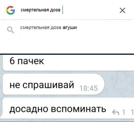 Untitled meme