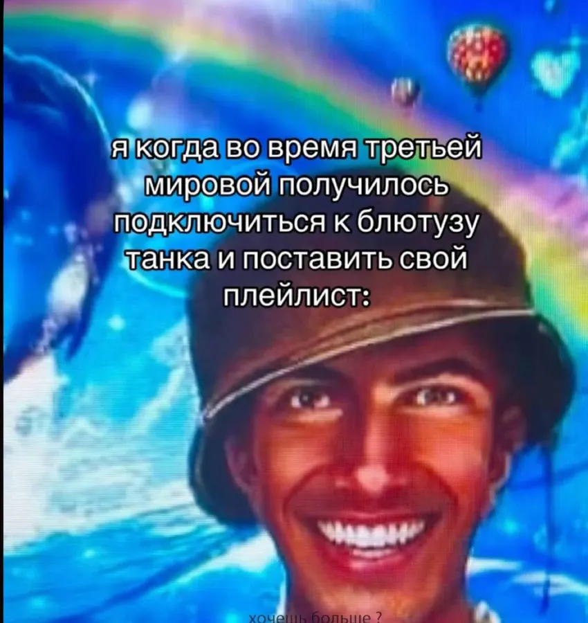 Untitled meme