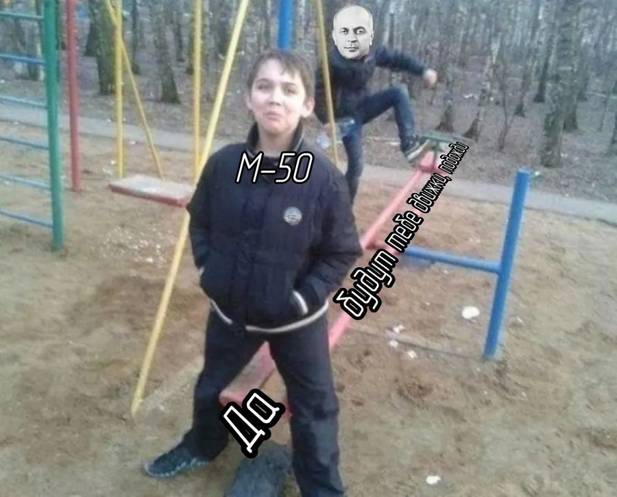 Untitled meme