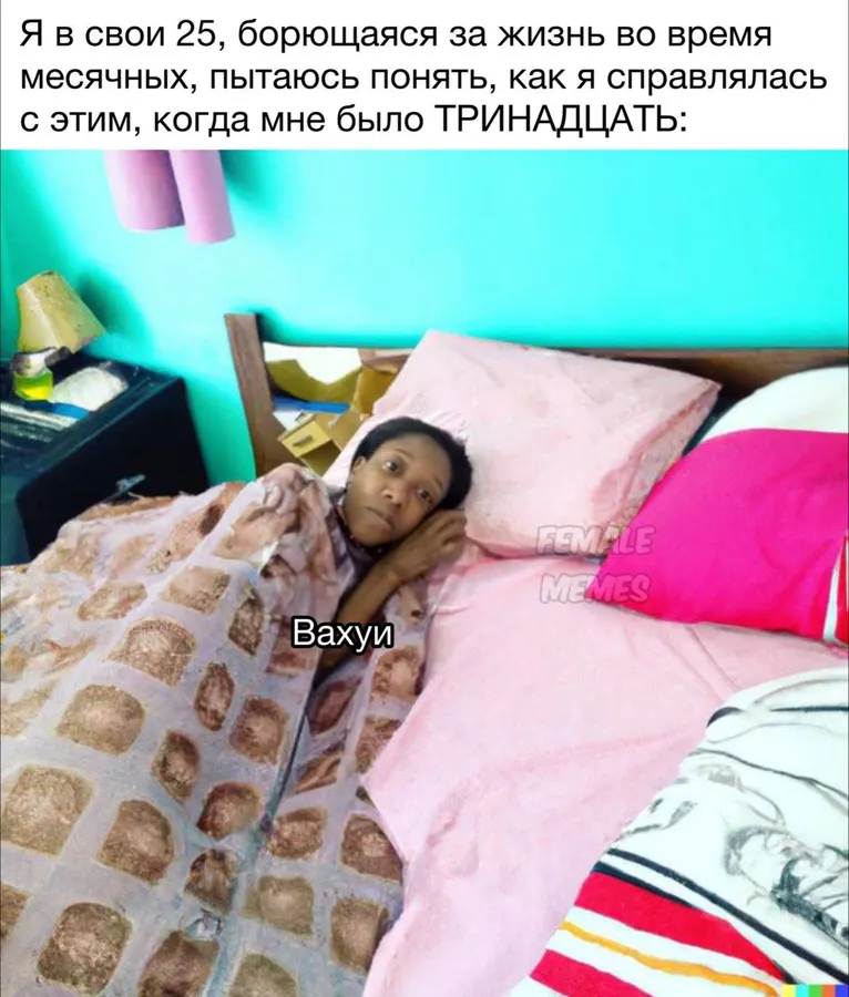 Untitled meme