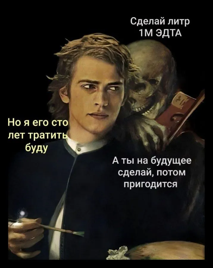 Untitled meme