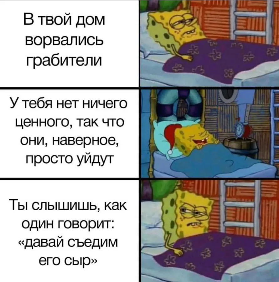 Untitled meme