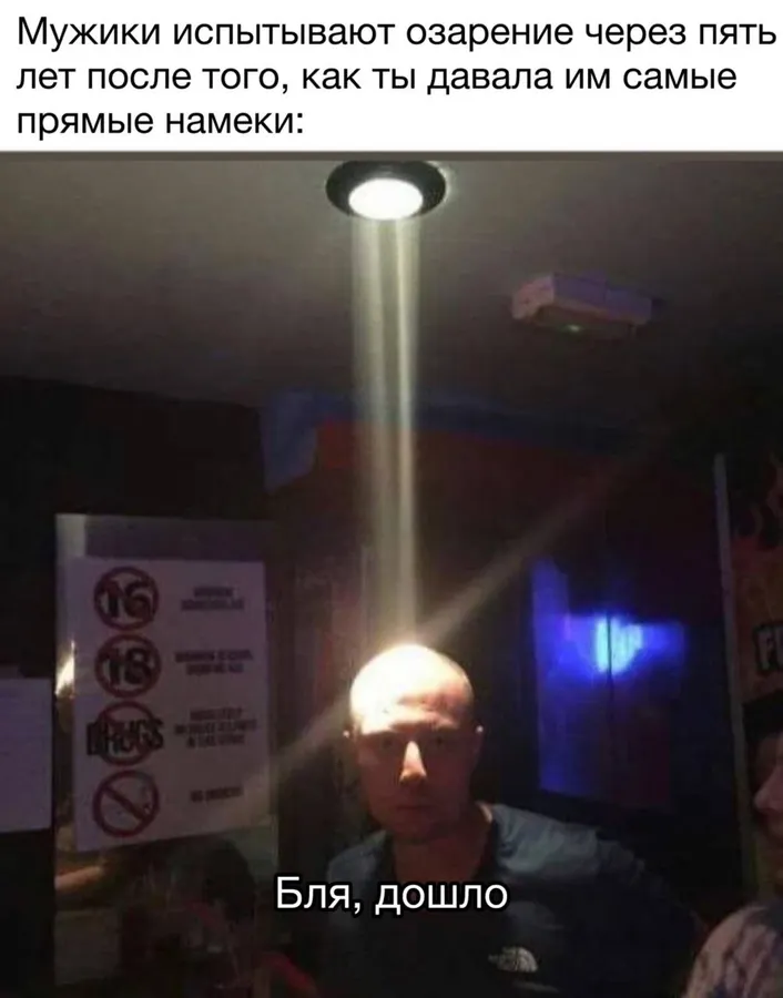 Untitled meme