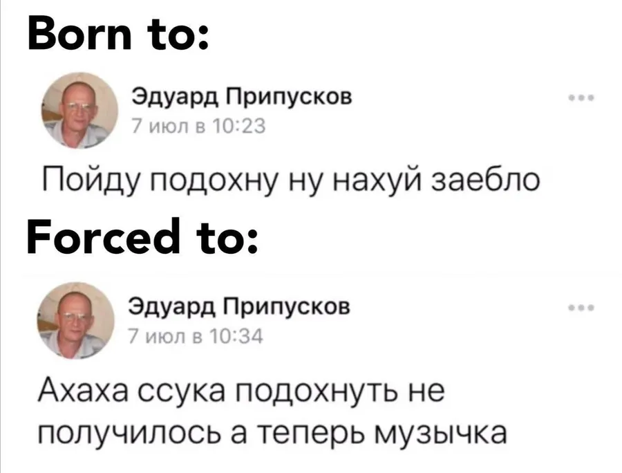 Untitled meme