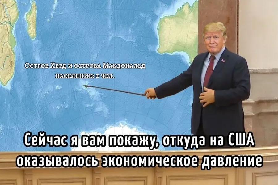 Untitled meme