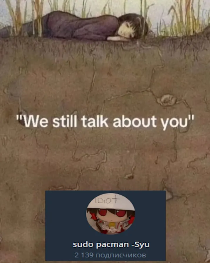 Untitled meme