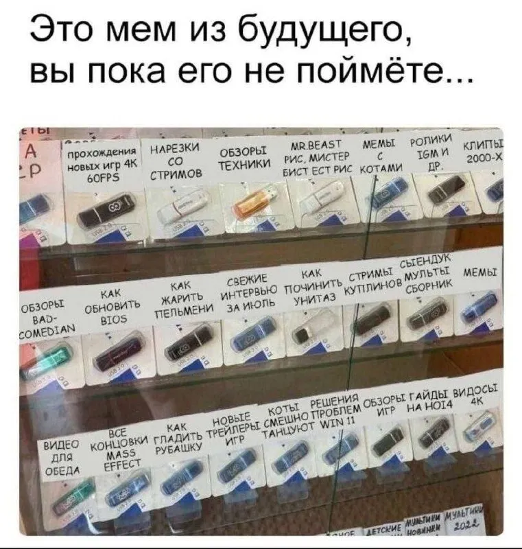 Untitled meme