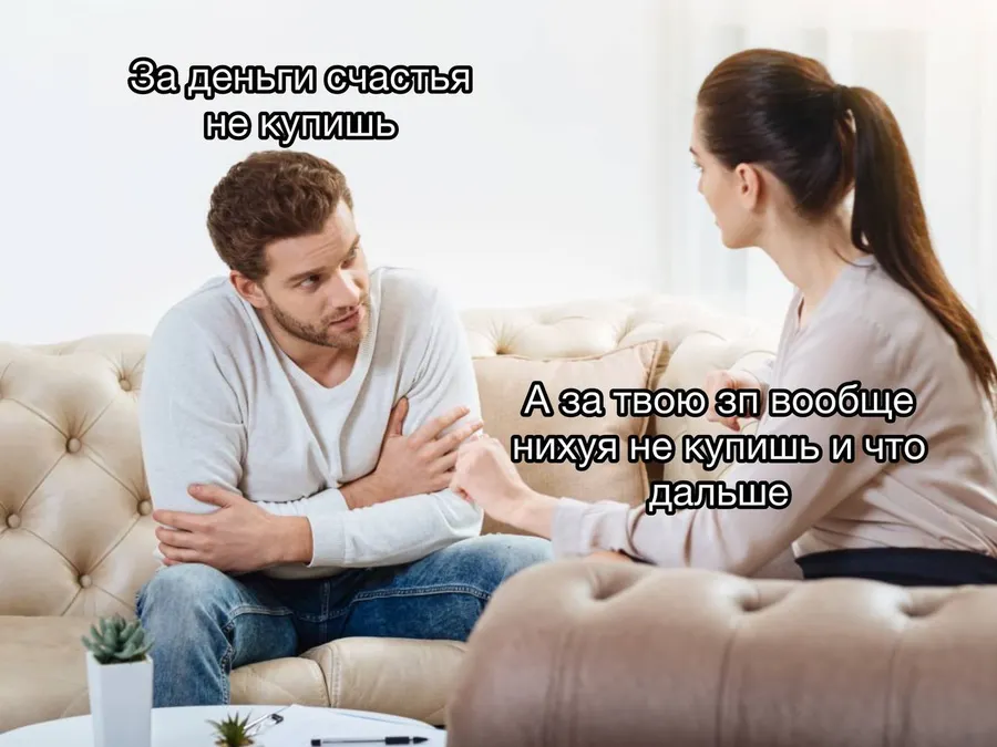 Untitled meme