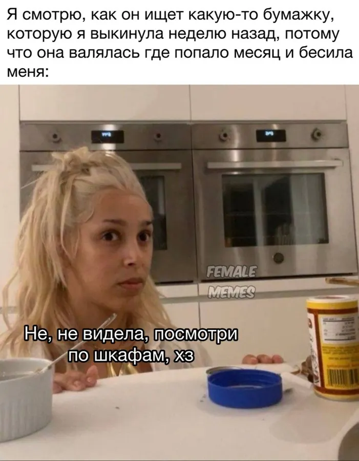 Untitled meme