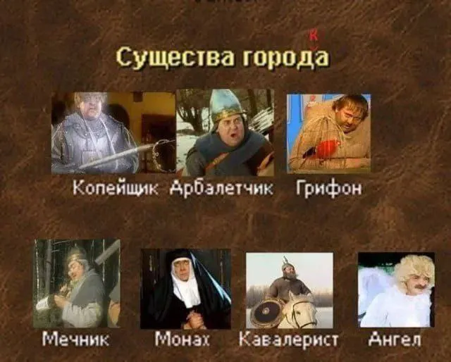 Untitled meme