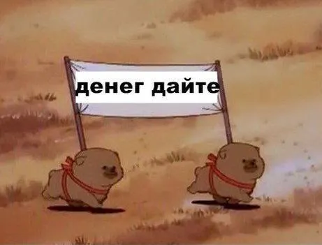 Untitled meme