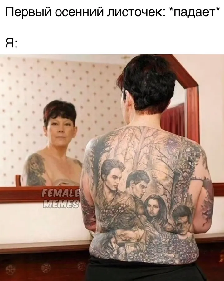 Untitled meme