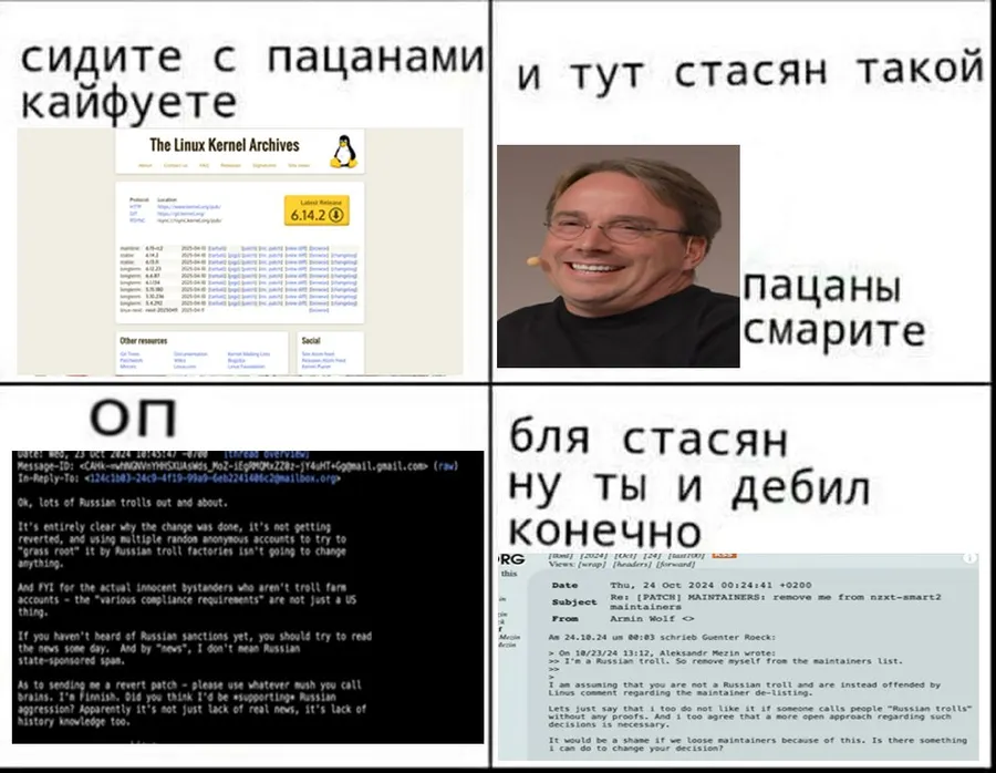 Untitled meme