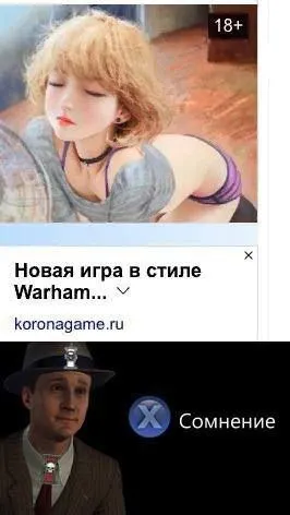 Untitled meme