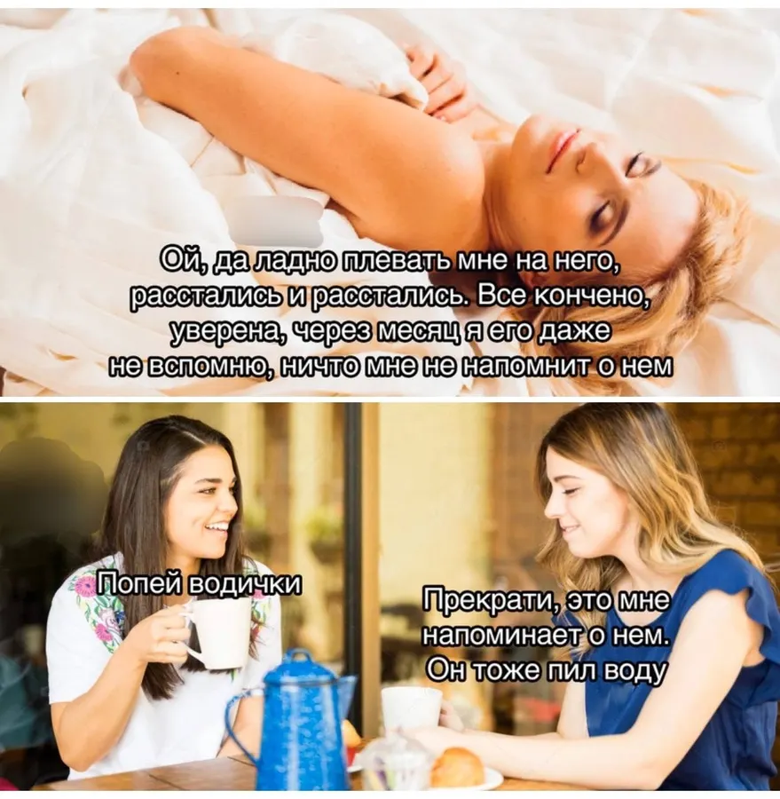 Untitled meme