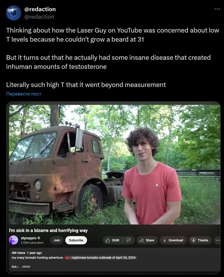 Untitled meme