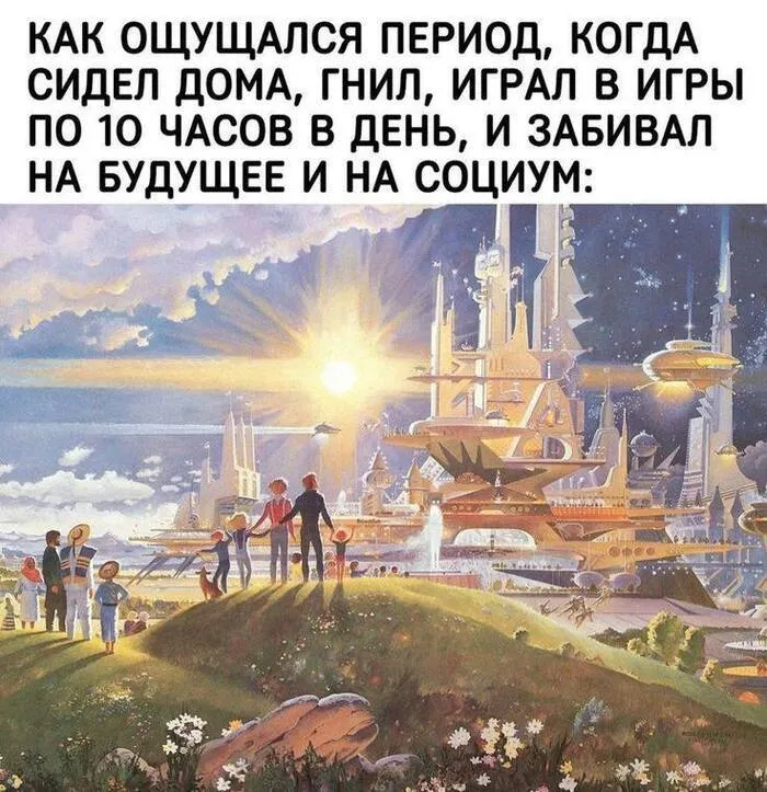 Untitled meme