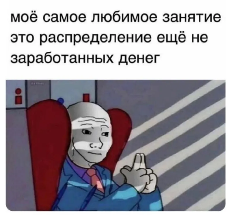 Untitled meme