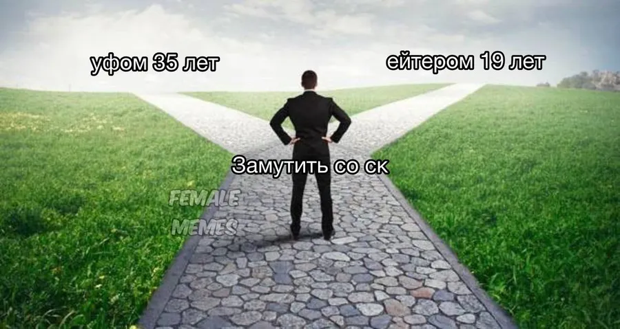 Untitled meme