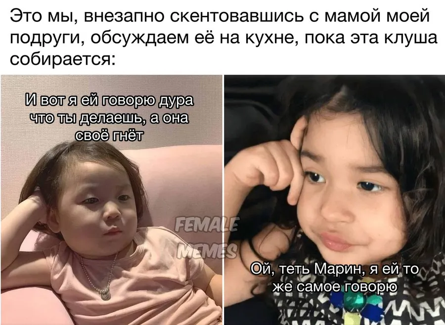 Untitled meme