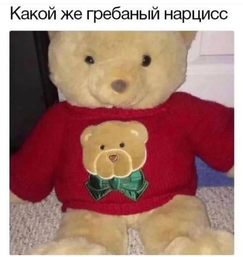 Untitled meme