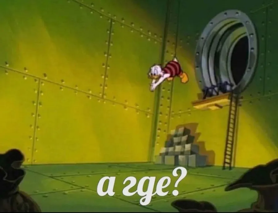 Untitled meme