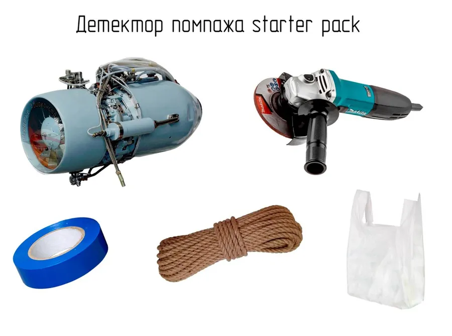 Untitled meme