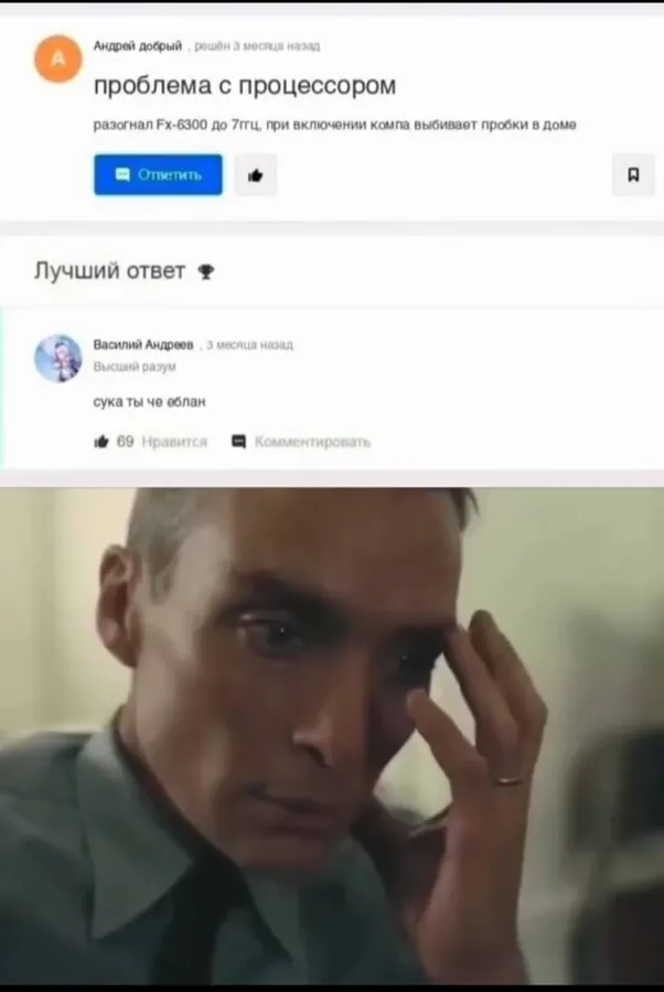 Untitled meme