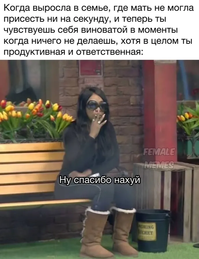 Untitled meme