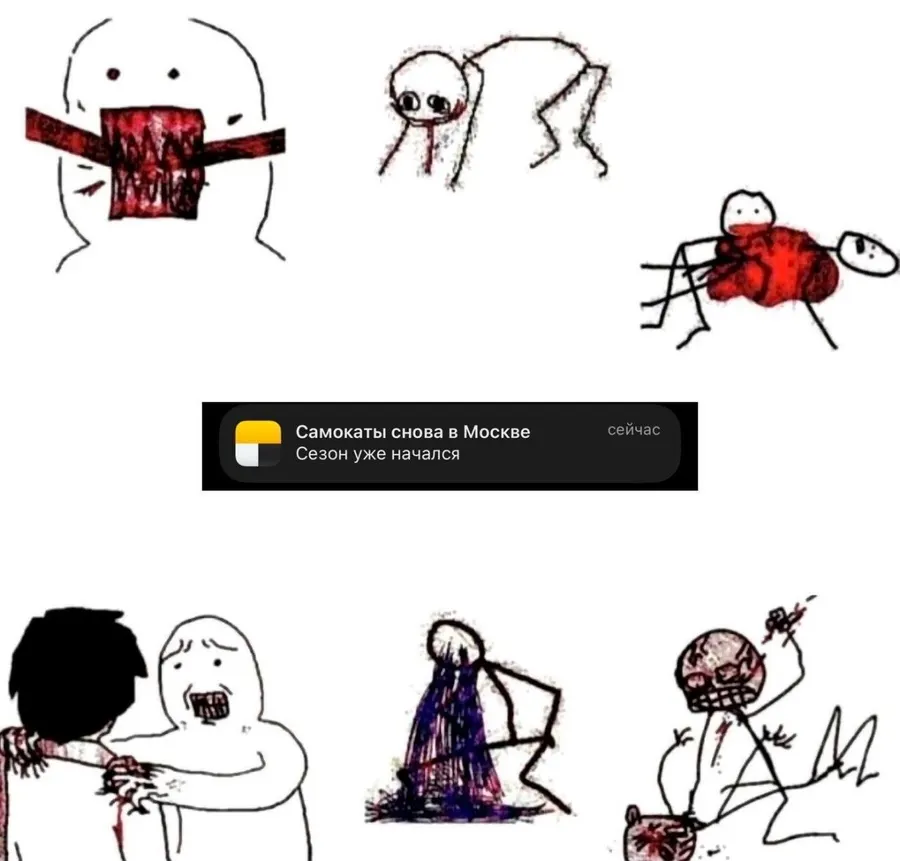 Untitled meme