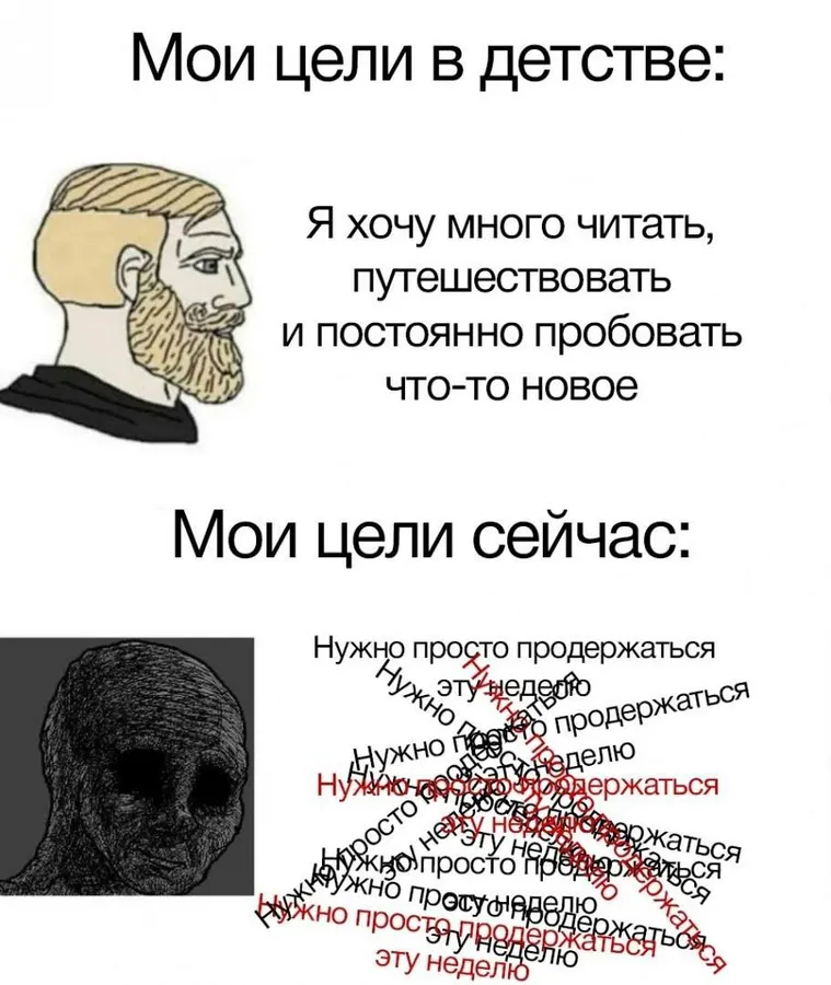 Untitled meme