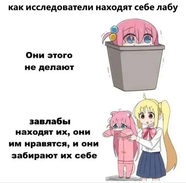 Untitled meme