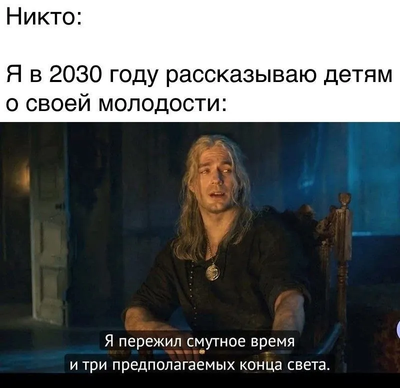Untitled meme