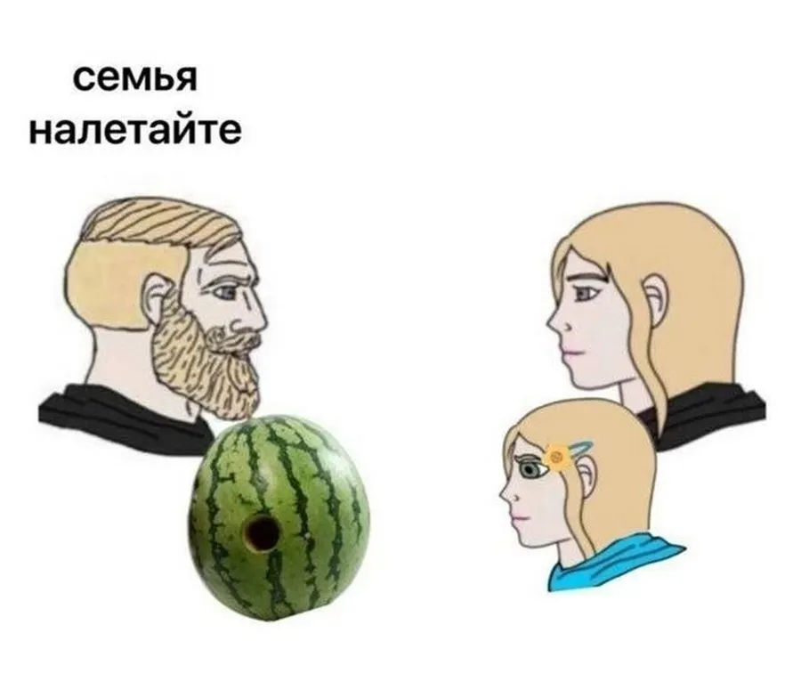 Untitled meme