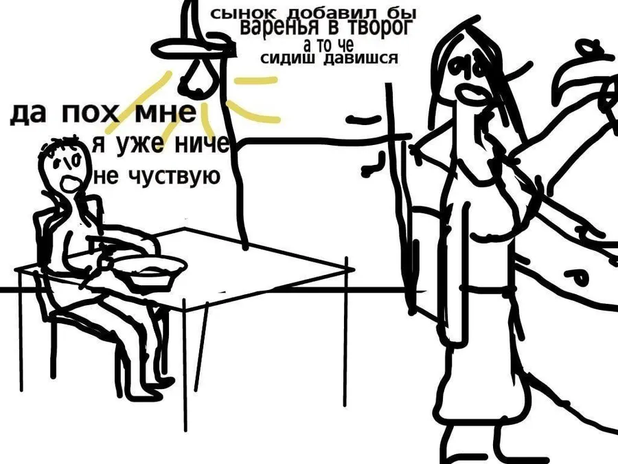 Untitled meme